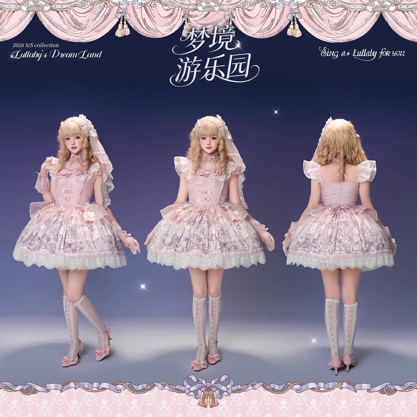 【受注予約~2/22】Dreamland Amusement Park 2.0 ジャンパースカート【Lullaby】