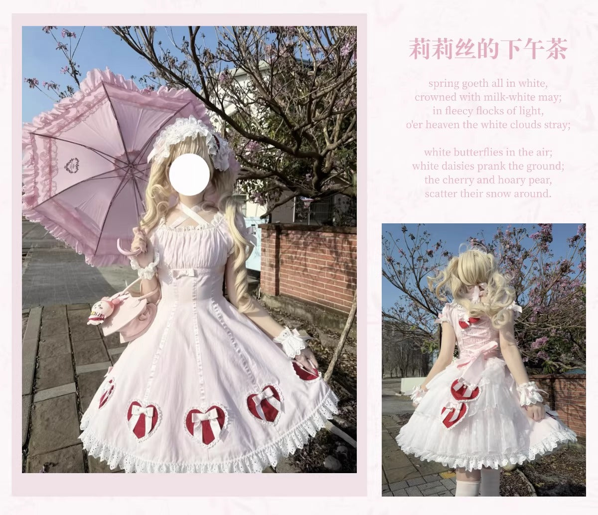 【受注予約~3/12】Lilith's Afternoon Tea ワンピース【小能熊】