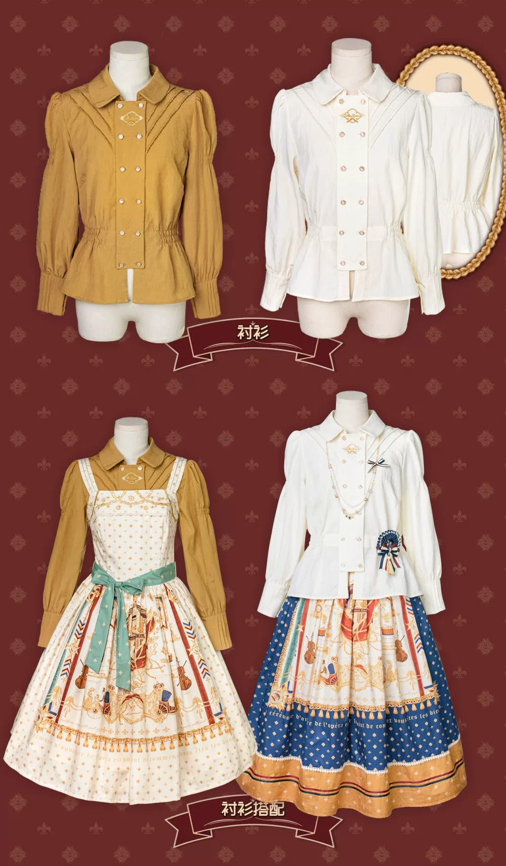 【受注予約~7/16】Starlit Opera House ブラウス【南十字宇宙洋服社】