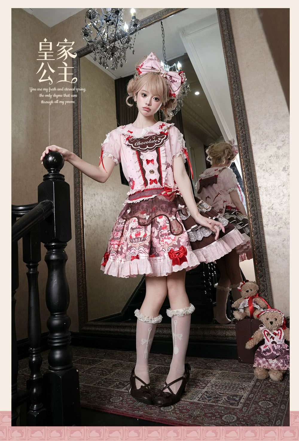 【受注予約~6/28】Princess Royal ジャンパースカート・サロペット・ブラウス【Dream Lolita】