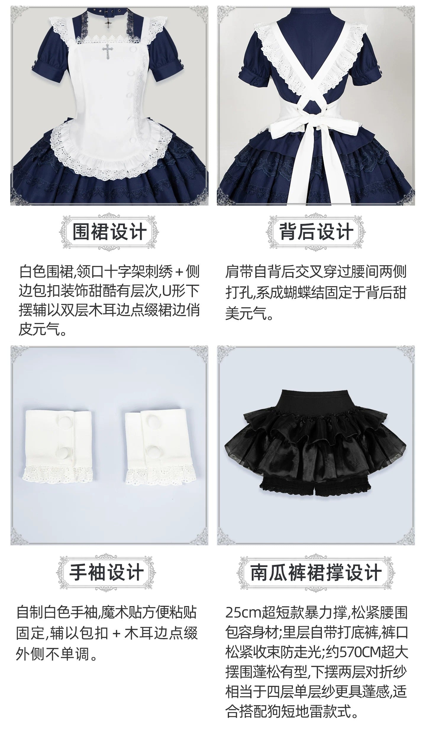 月のメイド フルセット【With Puji】