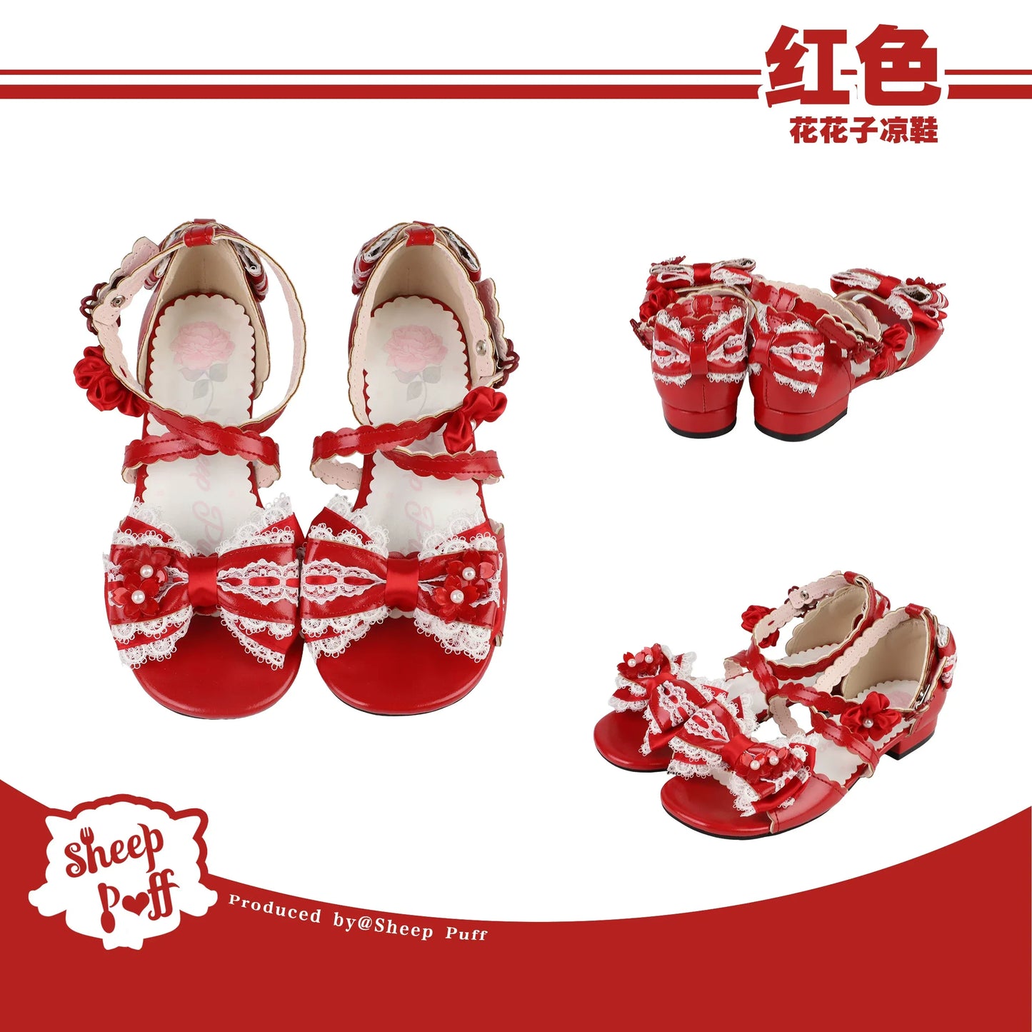 【受注予約~6/23】Flowers リボンミュール【Sheep Puff】