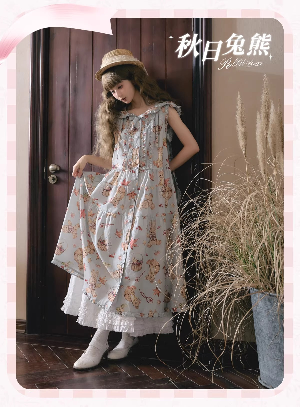 【受注予約~3/30】Autumn Rabbit and Bear SP ジャンパースカート【Spring Flower Language】