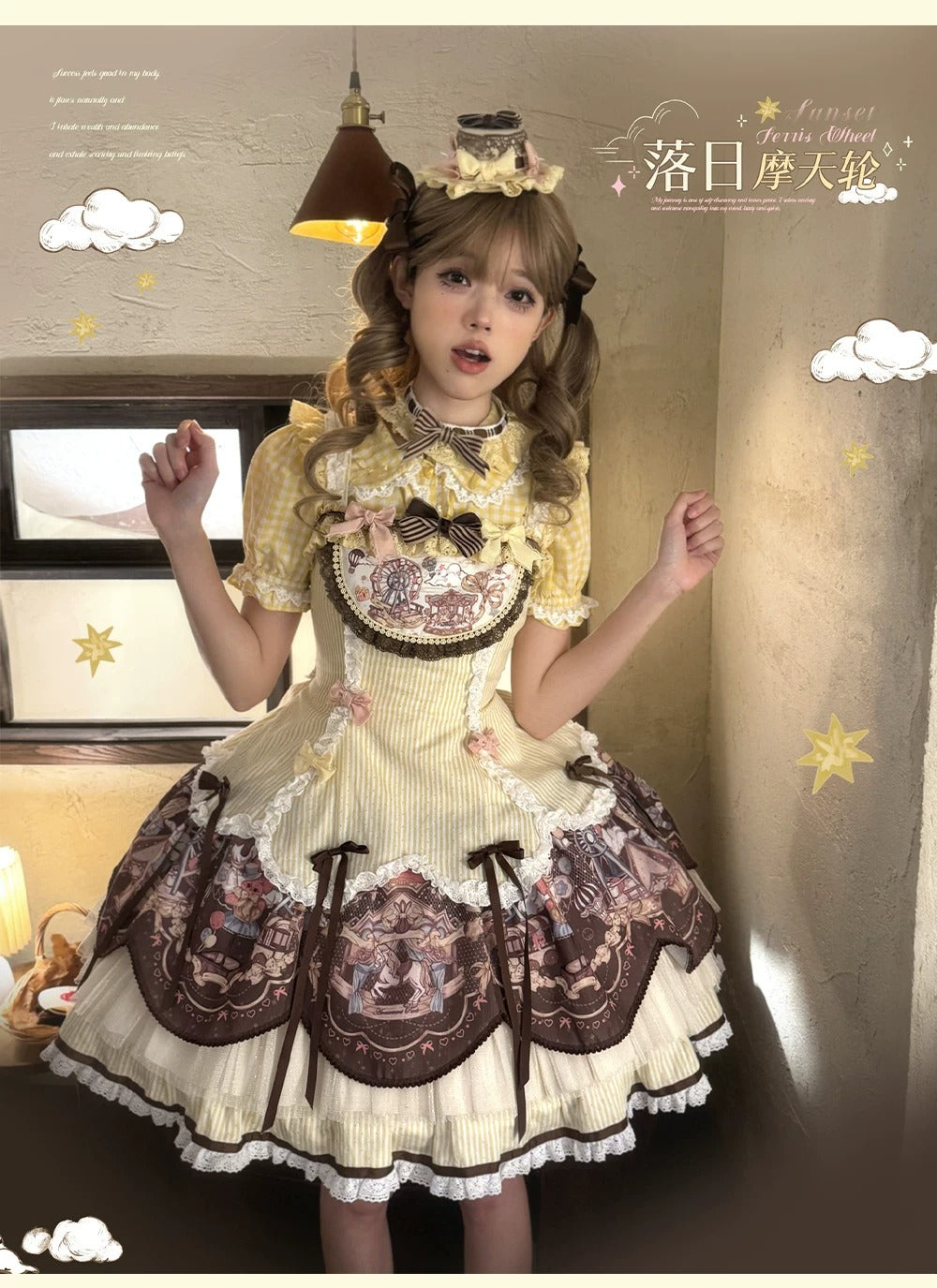 【受注予約~10/19】Ferris Wheel at Sunset ジャンパースカート・ハットセット【Strawberry】
