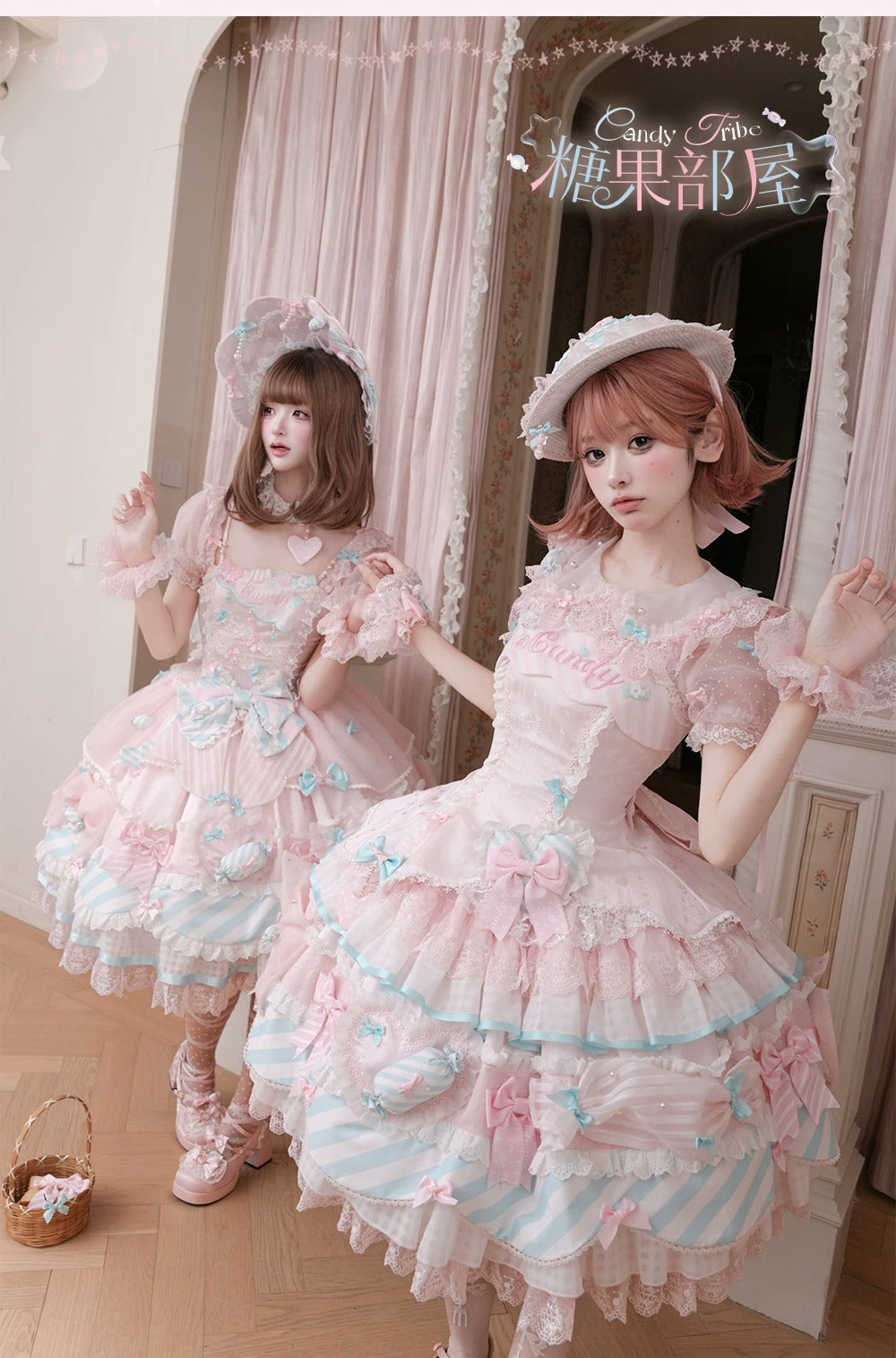 【受注予約~7/9】Candy Room フルセット・ブラウス【Dream Lolita】