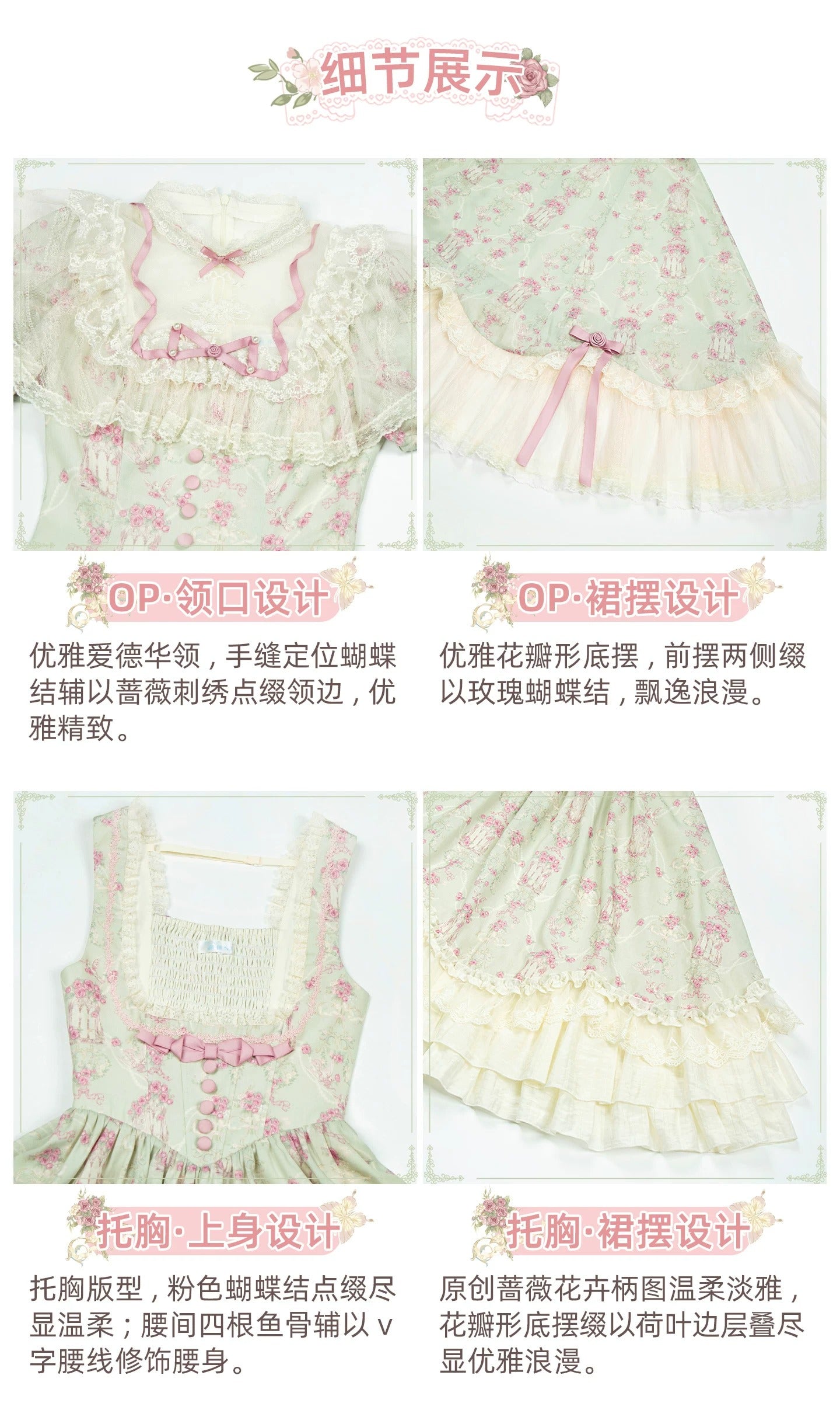 Wind-Kissed Rose フルセット【With Puji】