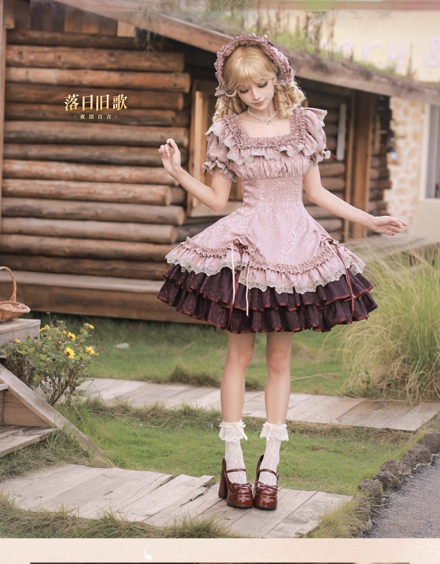 【受注予約~9/11】Old Rose ワンピース【夜泪百合】