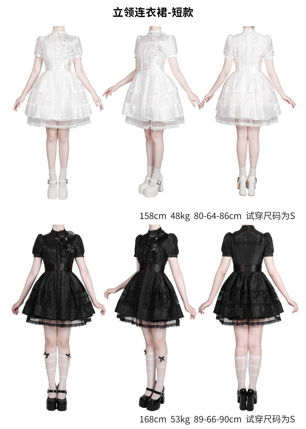 【受注予約~9/2】Spectral Orchid ワンピース(タイプ2)【魔女販售】