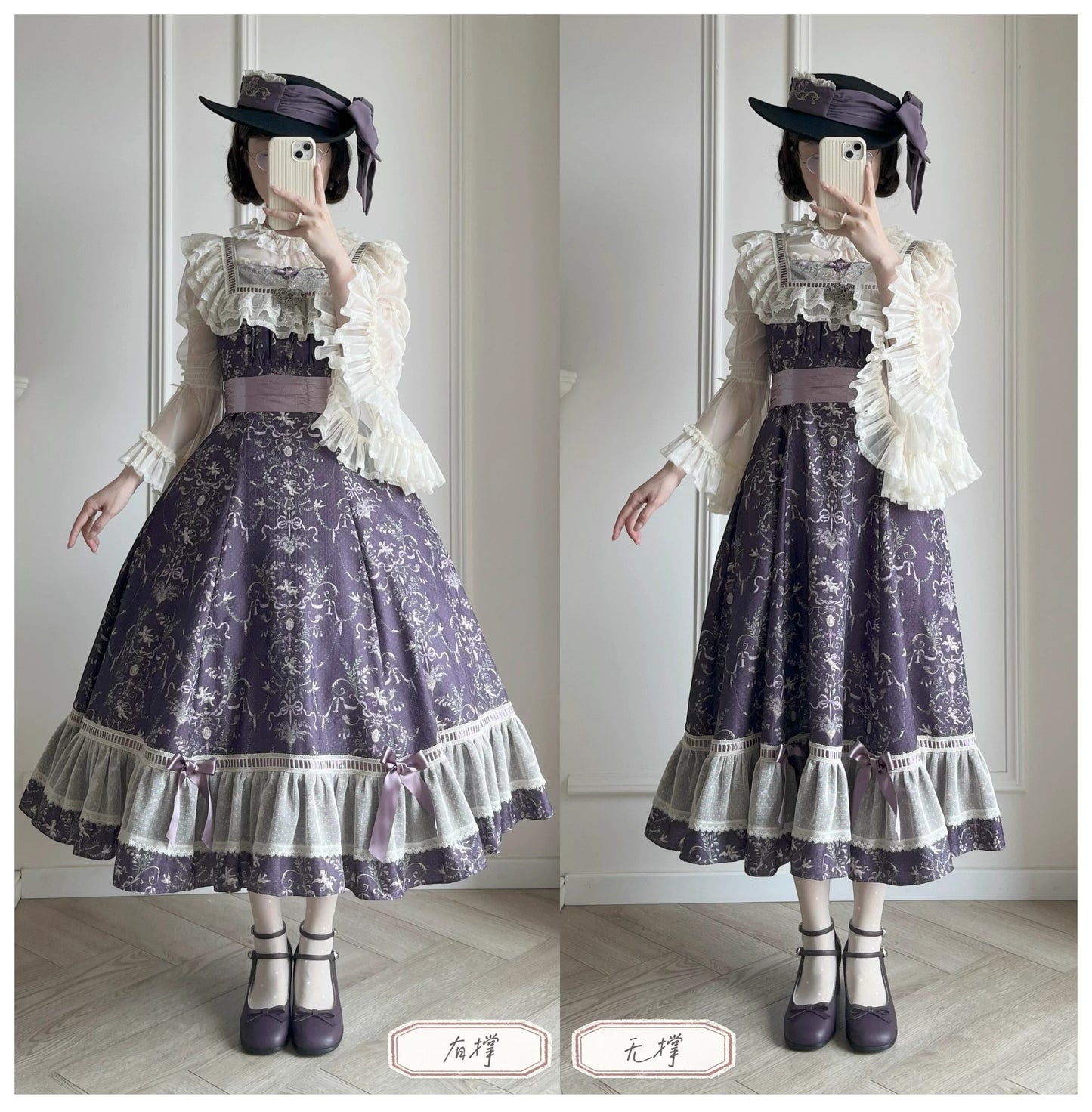 【受注予約~9/11】Angel Flower Wall インナーブラウス【iris de nuit】