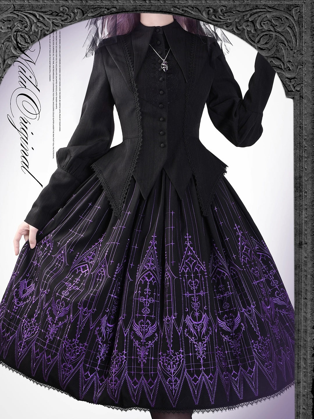 Dream Window Church Skirt [Mika]