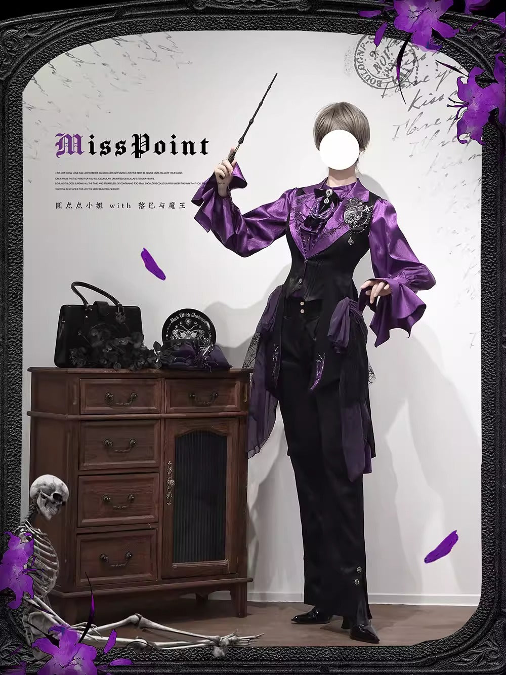 【受注予約~2/24】Returning on a Moonlit Night ベスト【Miss Point】