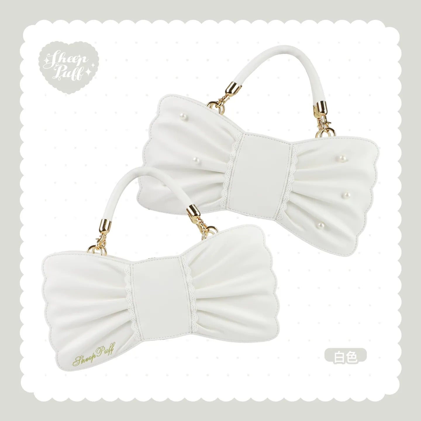 Handtasche mit Schleifen, Perlen und Spitze „Sheep Puff“