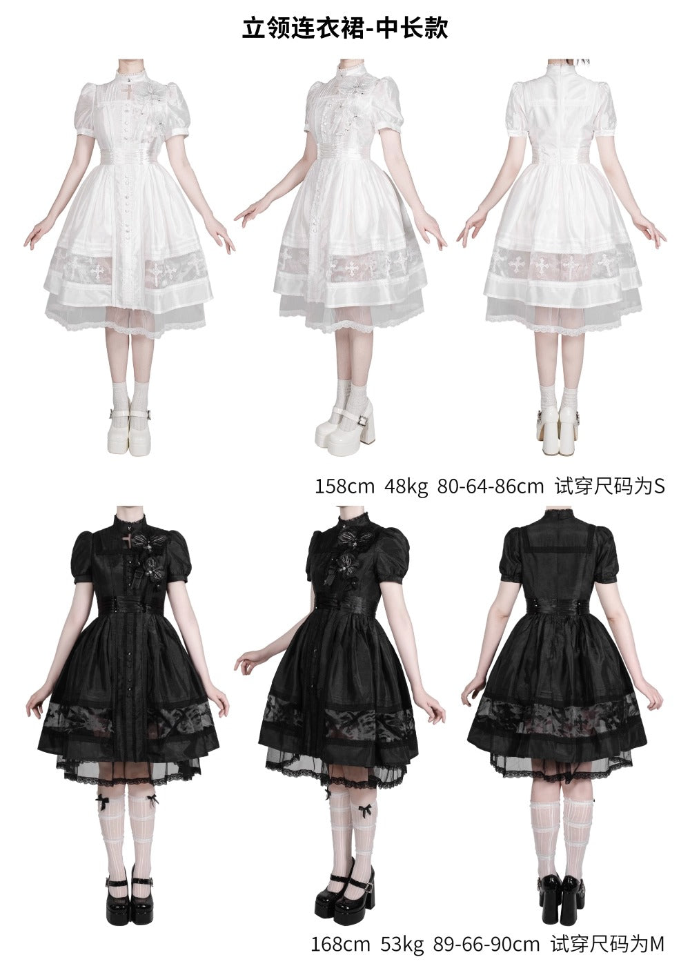 【受注予約~9/2】Spectral Orchid ワンピース(タイプ2)【魔女販售】