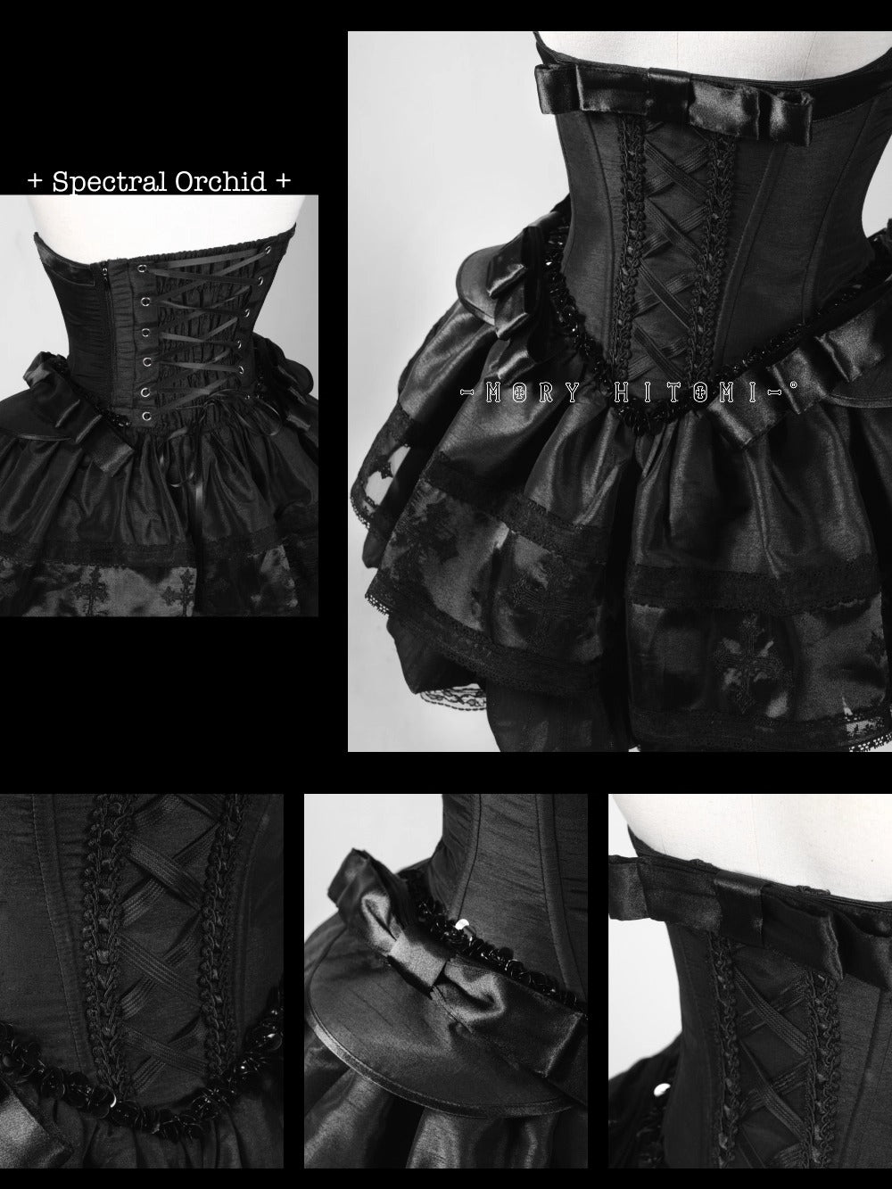 【受注予約~9/2】Spectral Orchid スカート【魔女販售】