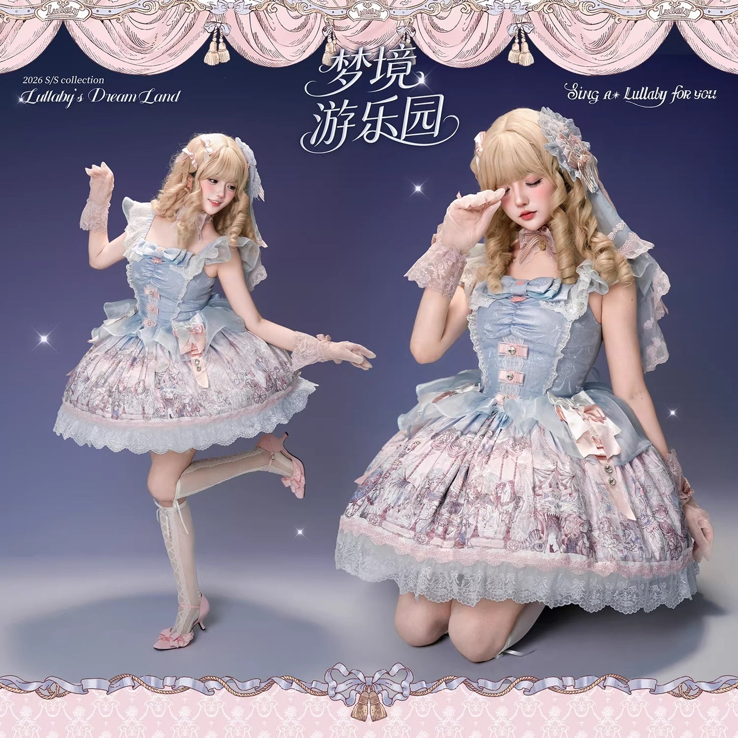 【受注予約~2/22】Dreamland Amusement Park 2.0 アクセサリー【Lullaby】