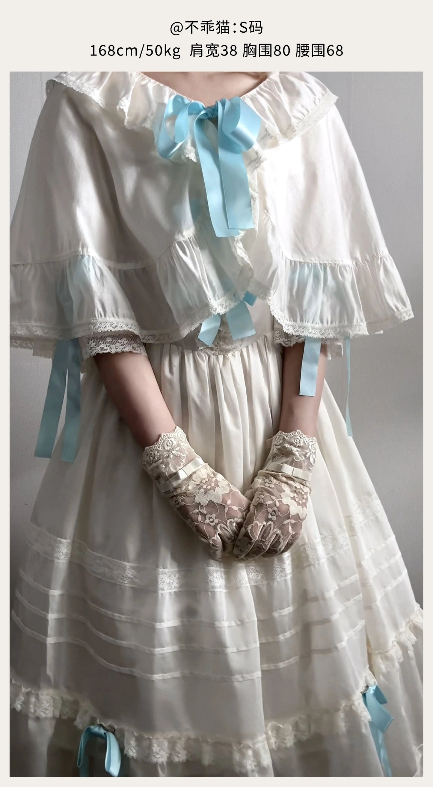 【受注予約~8/6】5th Anniversary Collection ワンピース・ケープセット【Birds Spice】