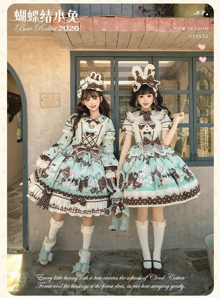 【受注予約~4/27】Little Bunny 2026 ジャンパースカート(タイプ2)【花与珍珠匣】