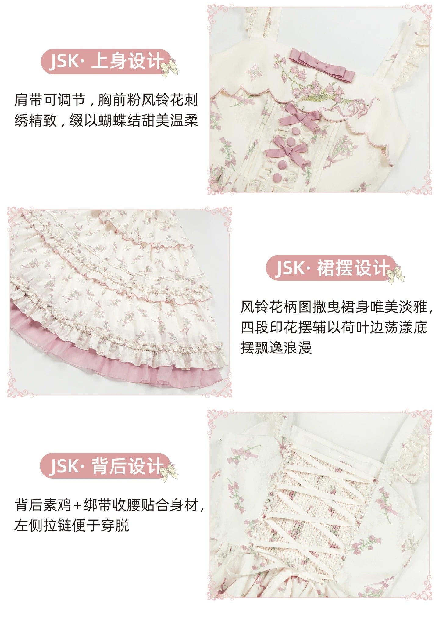 Fragrant Old Dream フルセット【With Puji】
