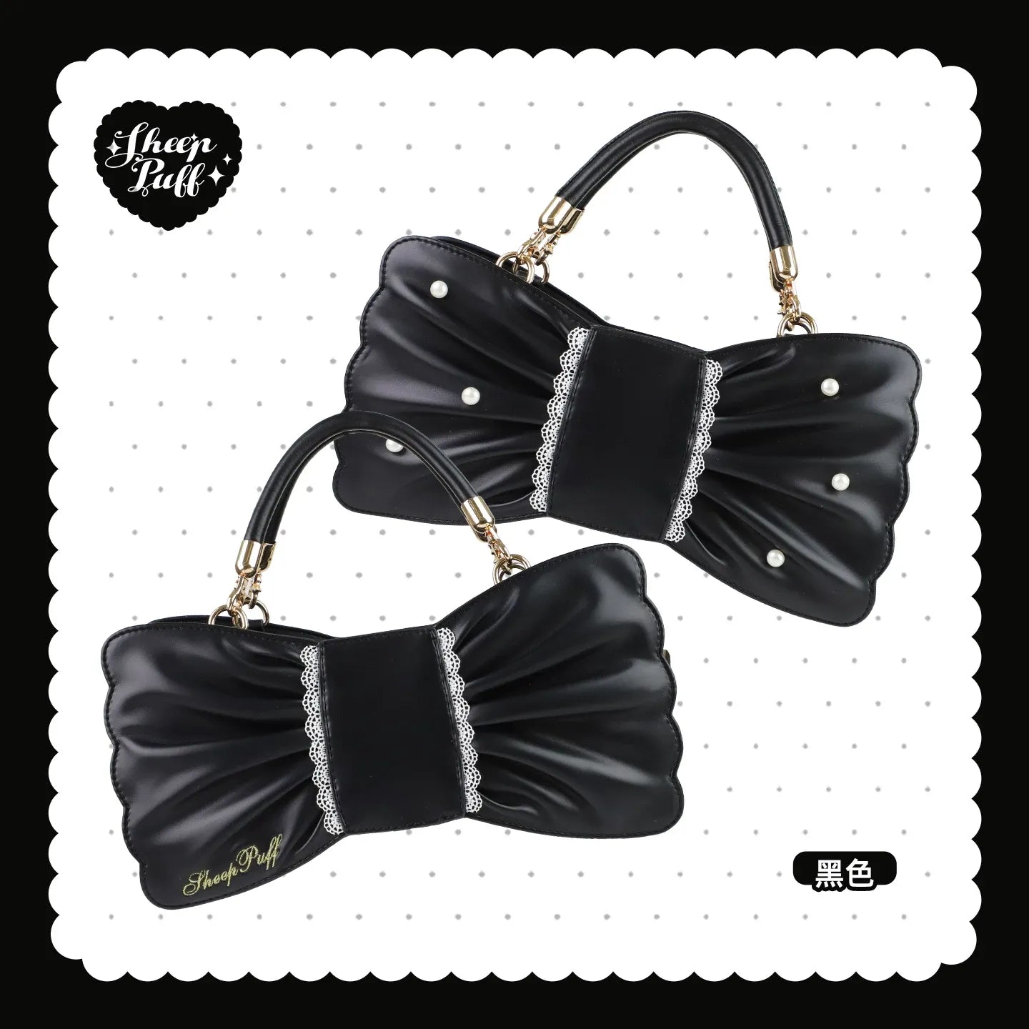 Handtasche mit Schleifen, Perlen und Spitze „Sheep Puff“