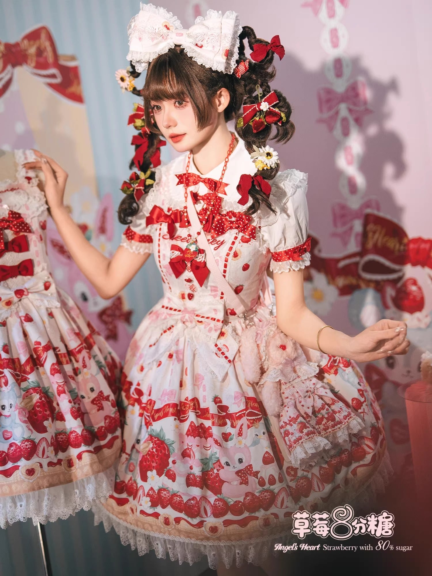 Strawberry 80% Sugar ジャンパースカート【Angels Heart】 – Epetice