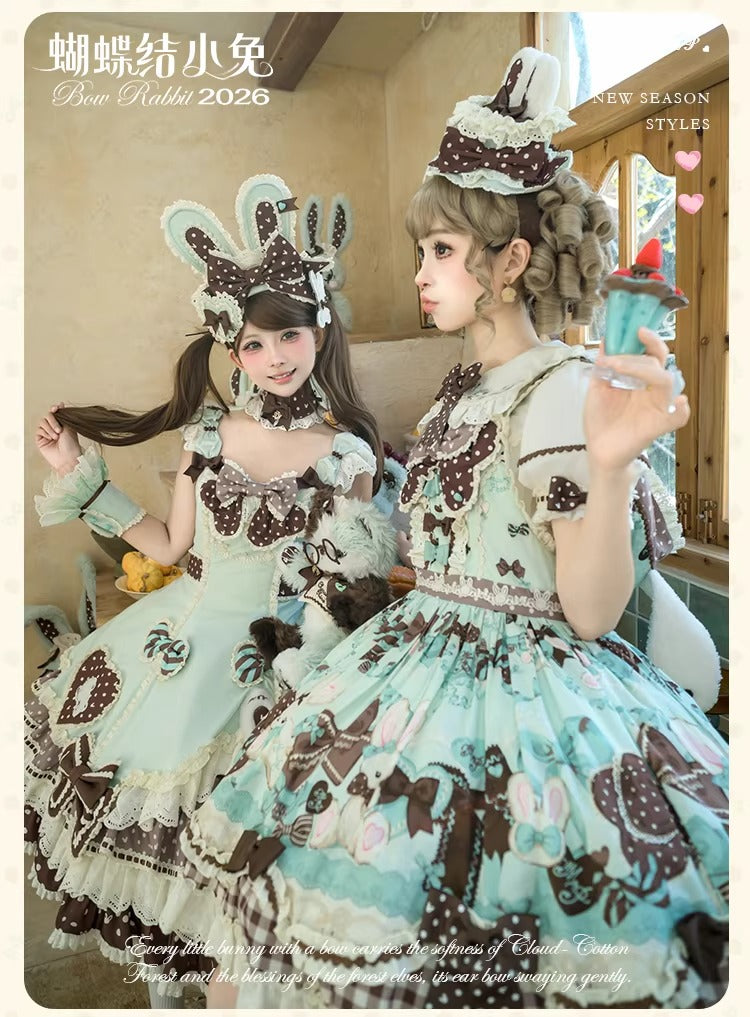 【受注予約~4/27】Little Bunny 2026 サロペットスカート・スカート・インナートップス【花与珍珠匣】