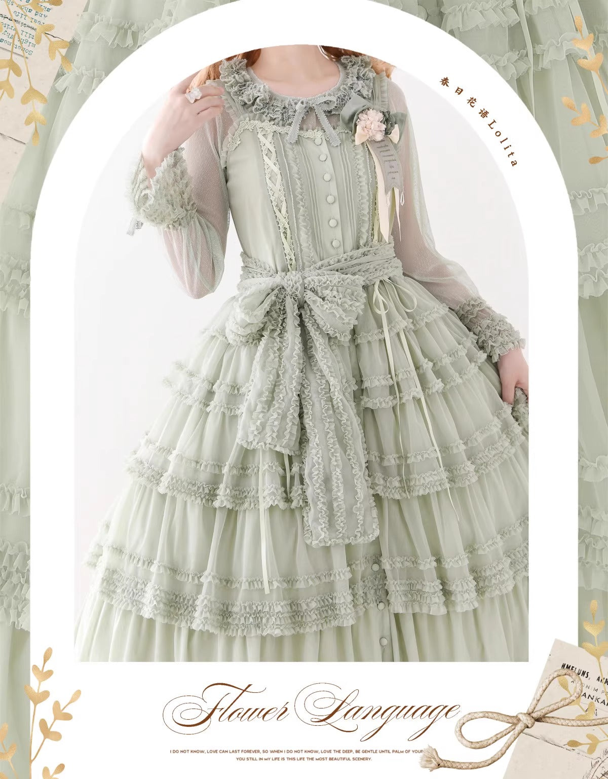 【受注予約~12/24】Lillian's Summer ジャンパースカート(タイプ1・ショート丈)【Spring Flower Language】