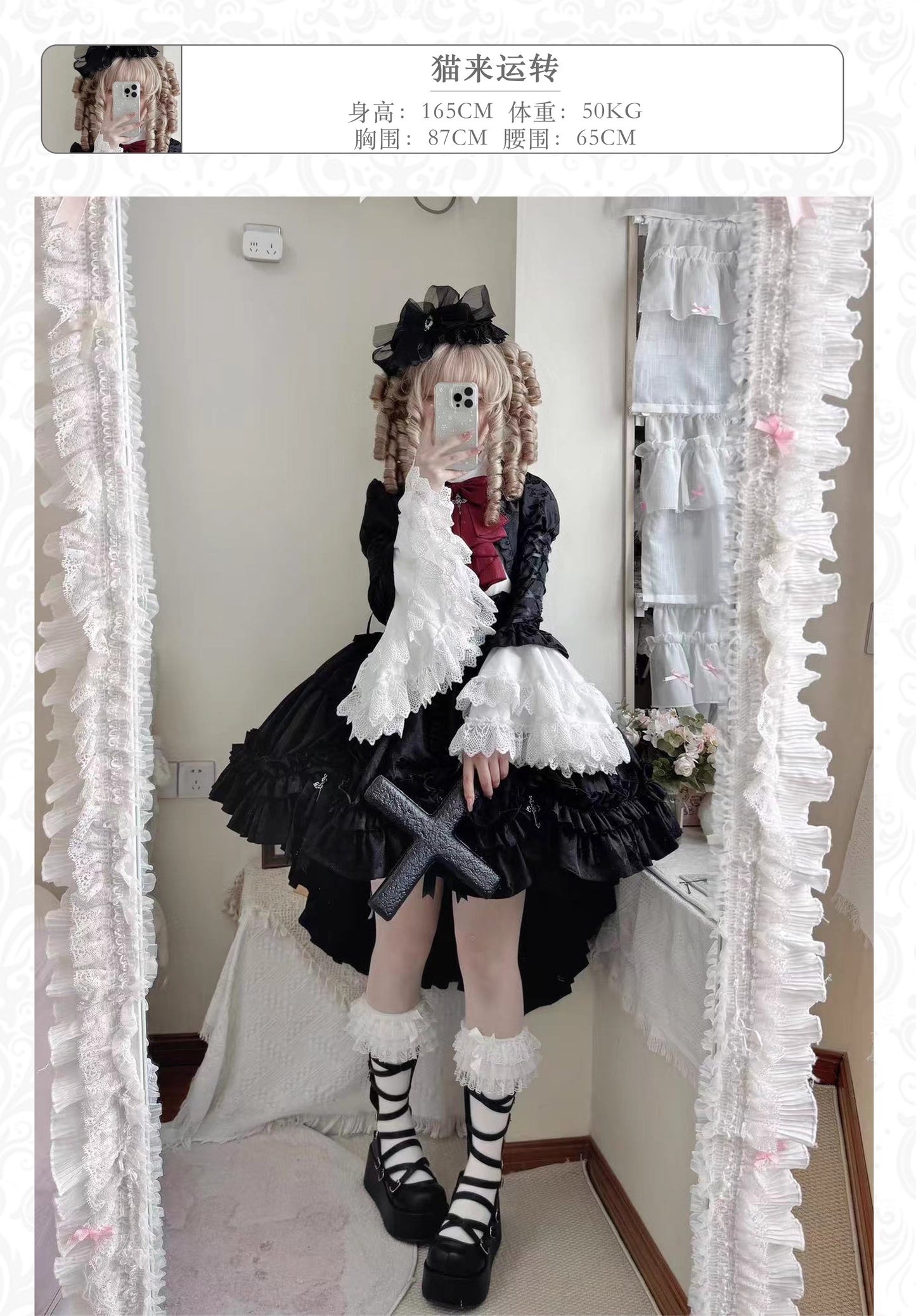 【受注予約~11/20】十字夜曲 スカート【IS ME洋装】