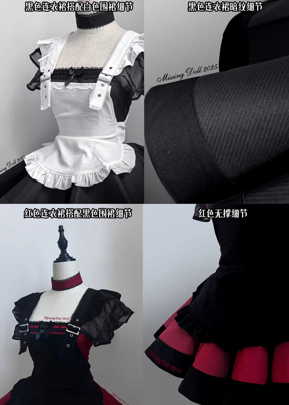 【受注予約~2/25】Missing Doll 2026 ver. フルセット【MISSING】