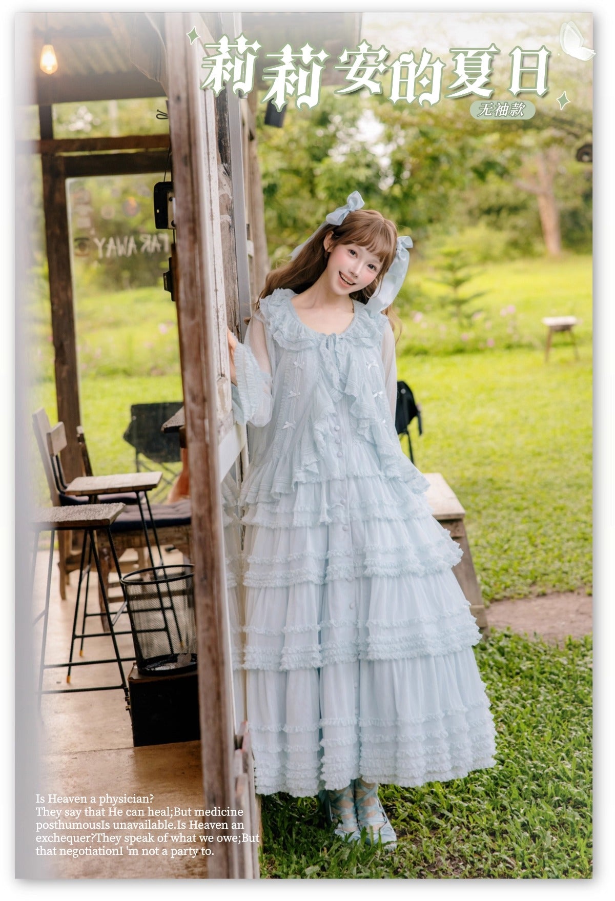 【受注予約~12/24】Lillian's Summer ジャンパースカート(タイプ2・ショート丈)【Spring Flower Language】