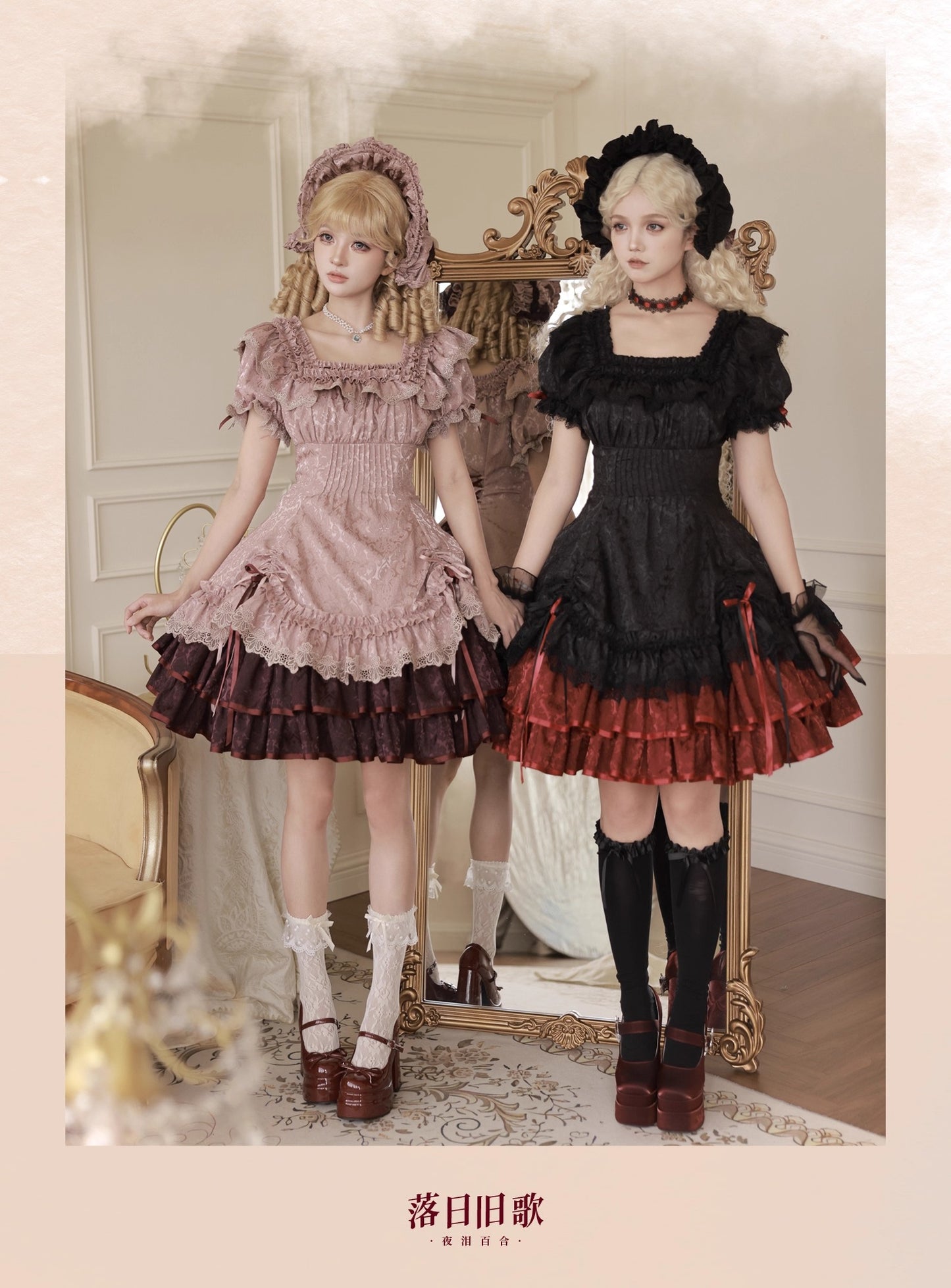 【受注予約~9/11】Old Rose ワンピース【夜泪百合】