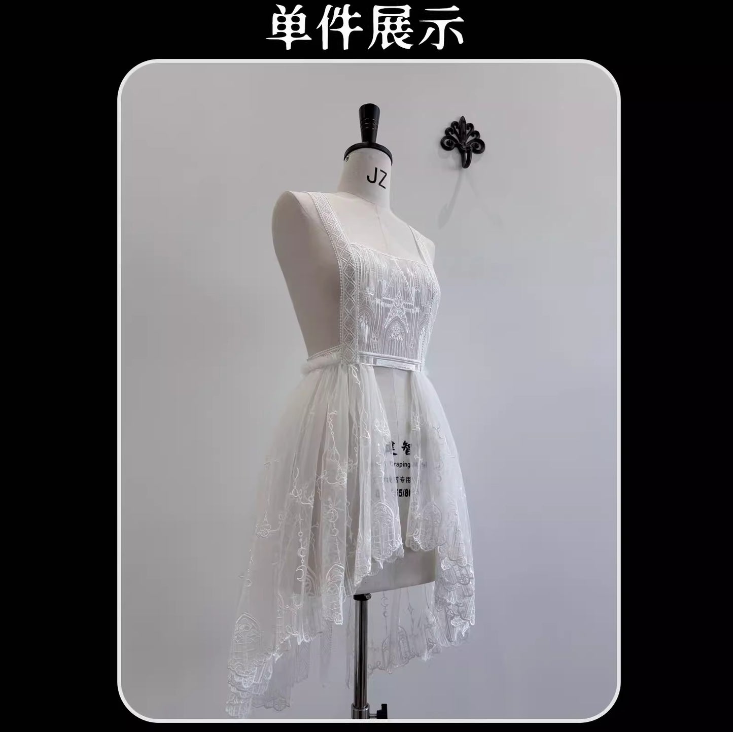 【受注予約~4/19】Bone Mass エプロン【SUSIN】