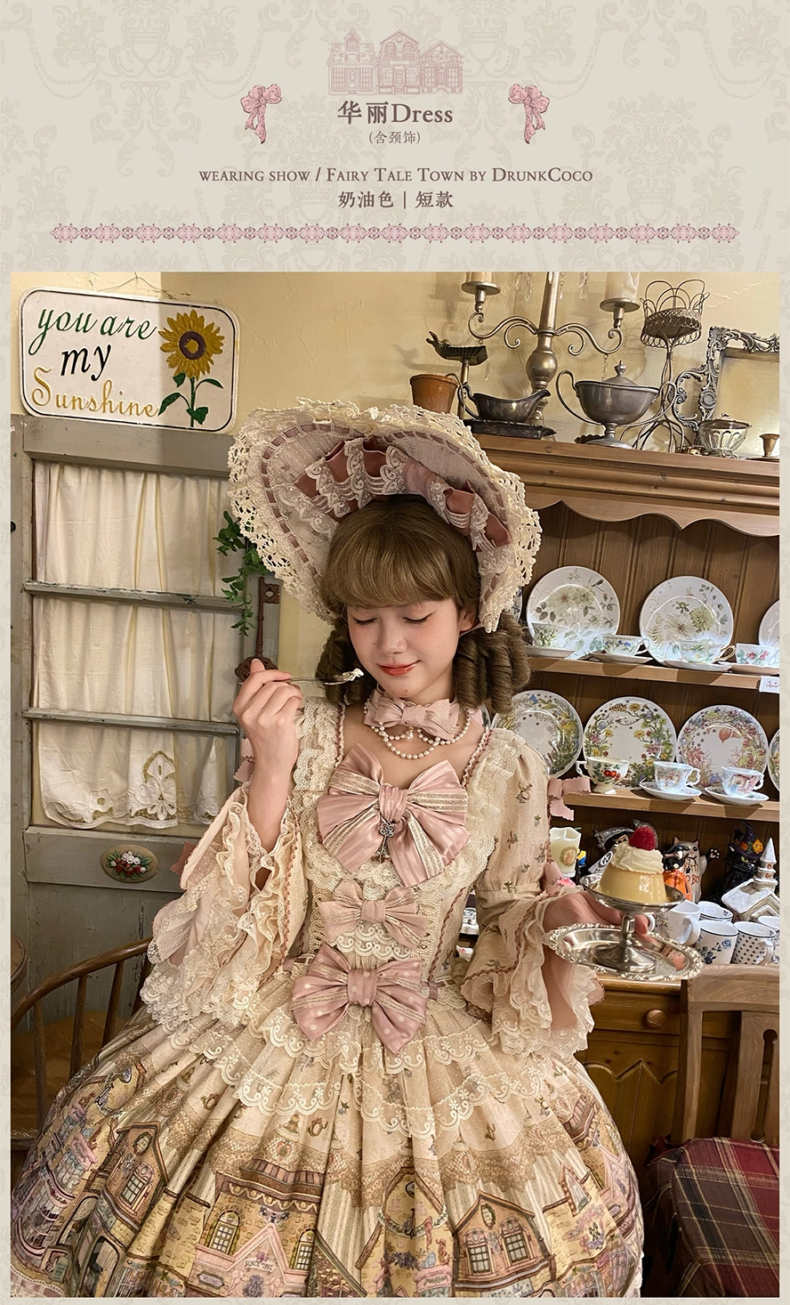 Fairy Tale Town アクセサリー【Drunk Coco】