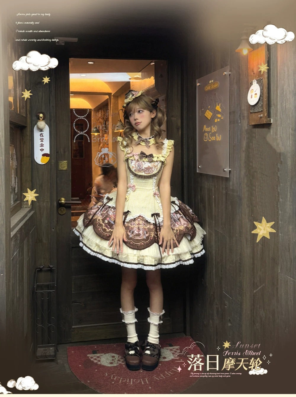 【受注予約~10/19】Ferris Wheel at Sunset ジャンパースカート・ハットセット【Strawberry】
