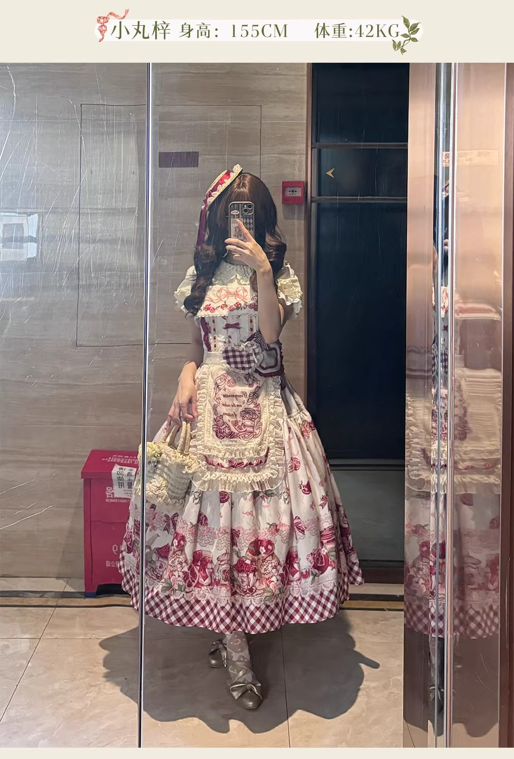 【受注予約~3/23】ザクロジャム エプロン付きジャンパースカート・ミニハットセット【草莓空想曲】