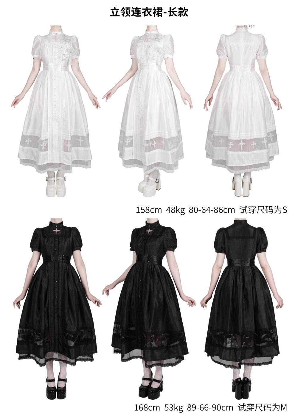 【受注予約~9/2】Spectral Orchid ワンピース(タイプ2)【魔女販售】