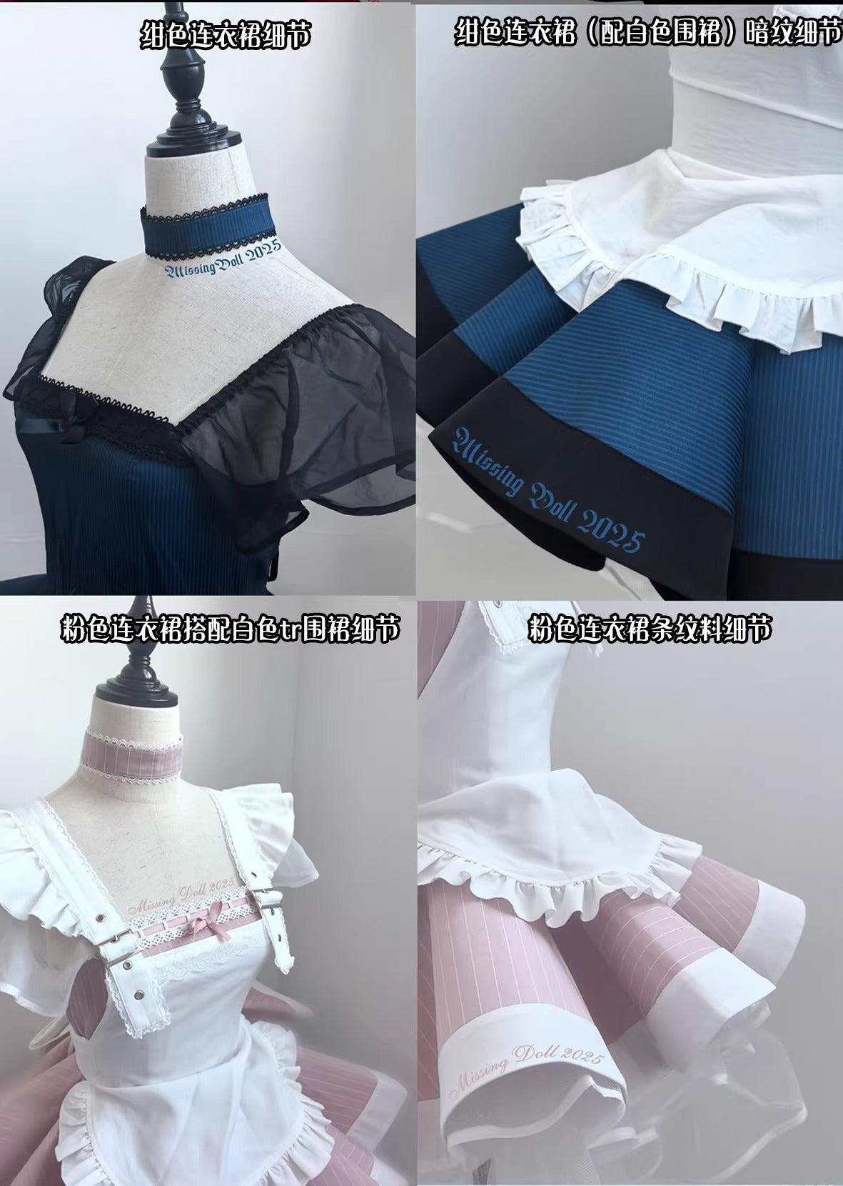 【受注予約~2/25】Missing Doll 2026 ver. フルセット【MISSING】