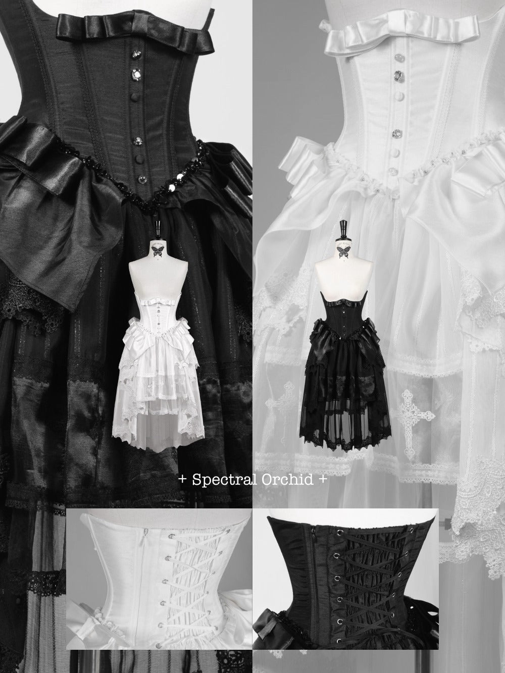 【受注予約~9/2】Spectral Orchid スカート【魔女販售】