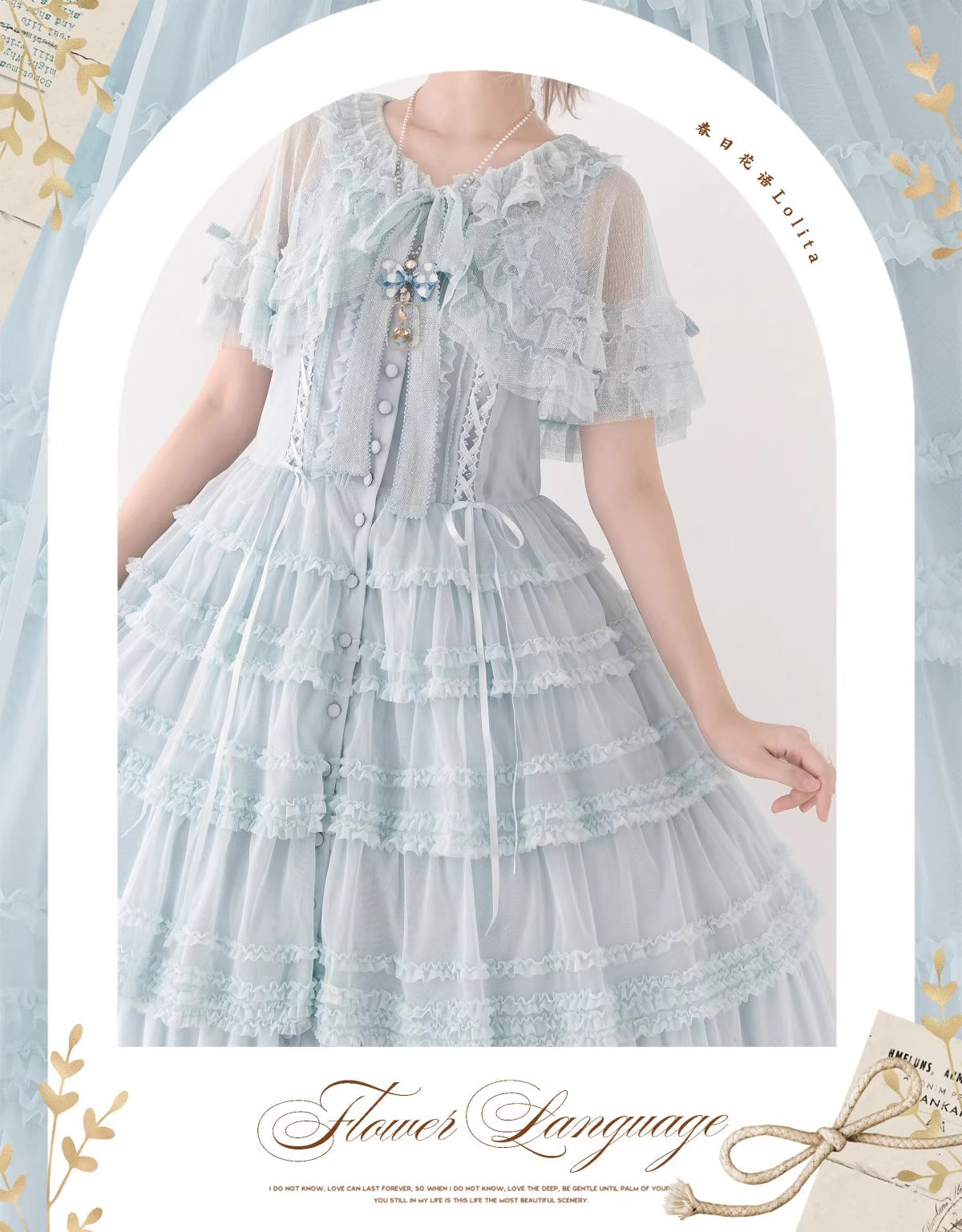 【受注予約~12/24】Lillian's Summer ジャンパースカート(タイプ1・ロング丈)【Spring Flower Language】