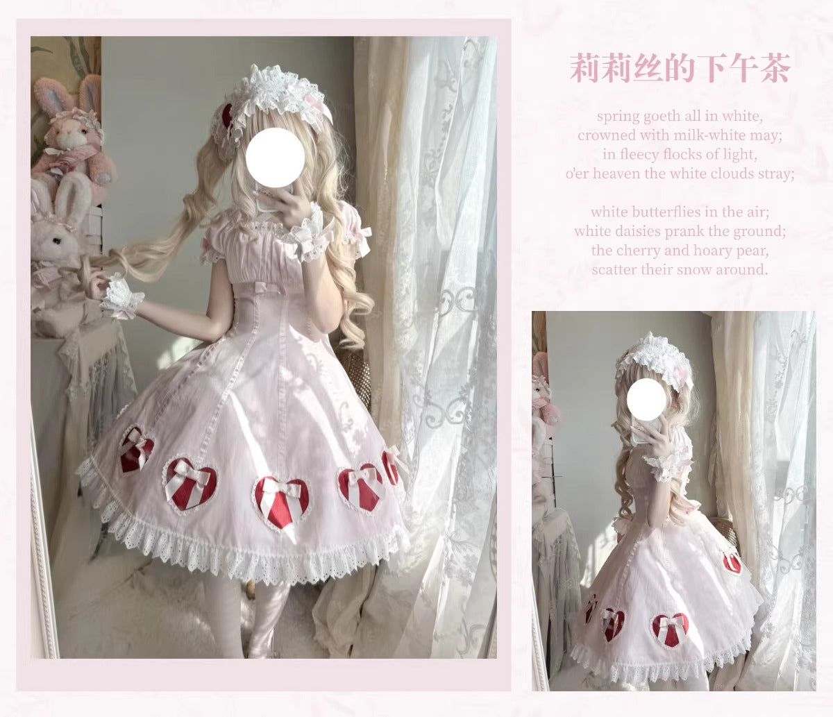 【受注予約~3/12】Lilith's Afternoon Tea ワンピース【小能熊】