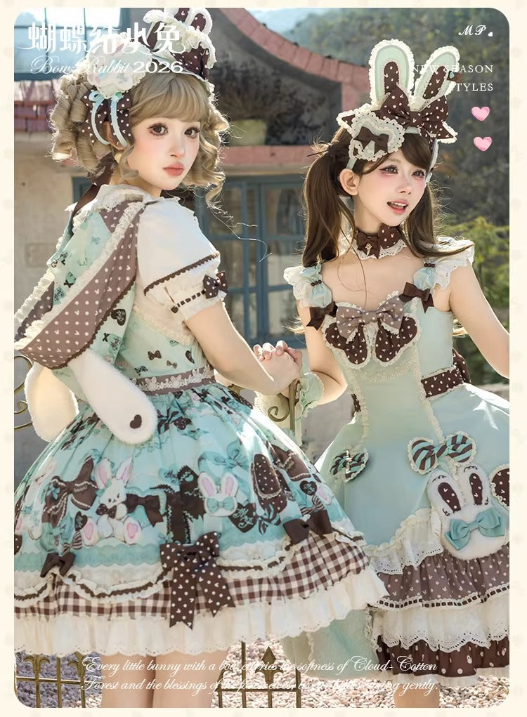 Little Bunny 2026 サロペットスカート・スカート・インナートップス