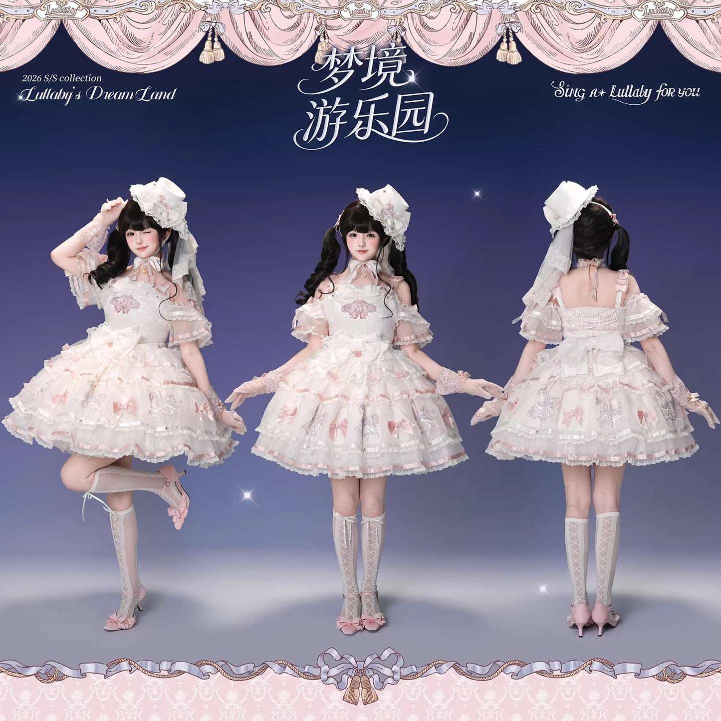 【受注予約~2/22】Dreamland Amusement Park 2.0 アクセサリー【Lullaby】