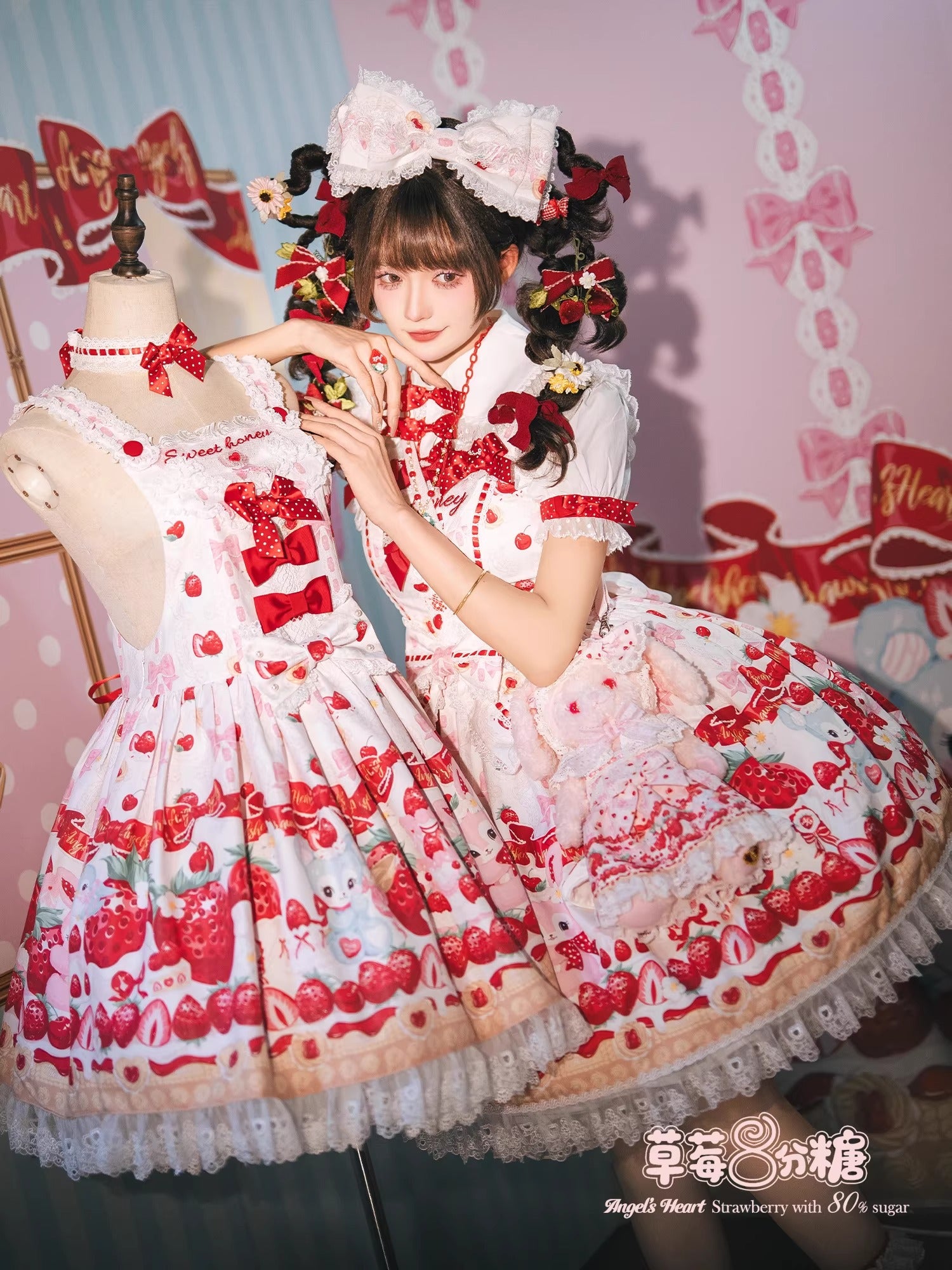 Strawberry 80% Sugar アクセサリー【Angels Heart】 – Epetice