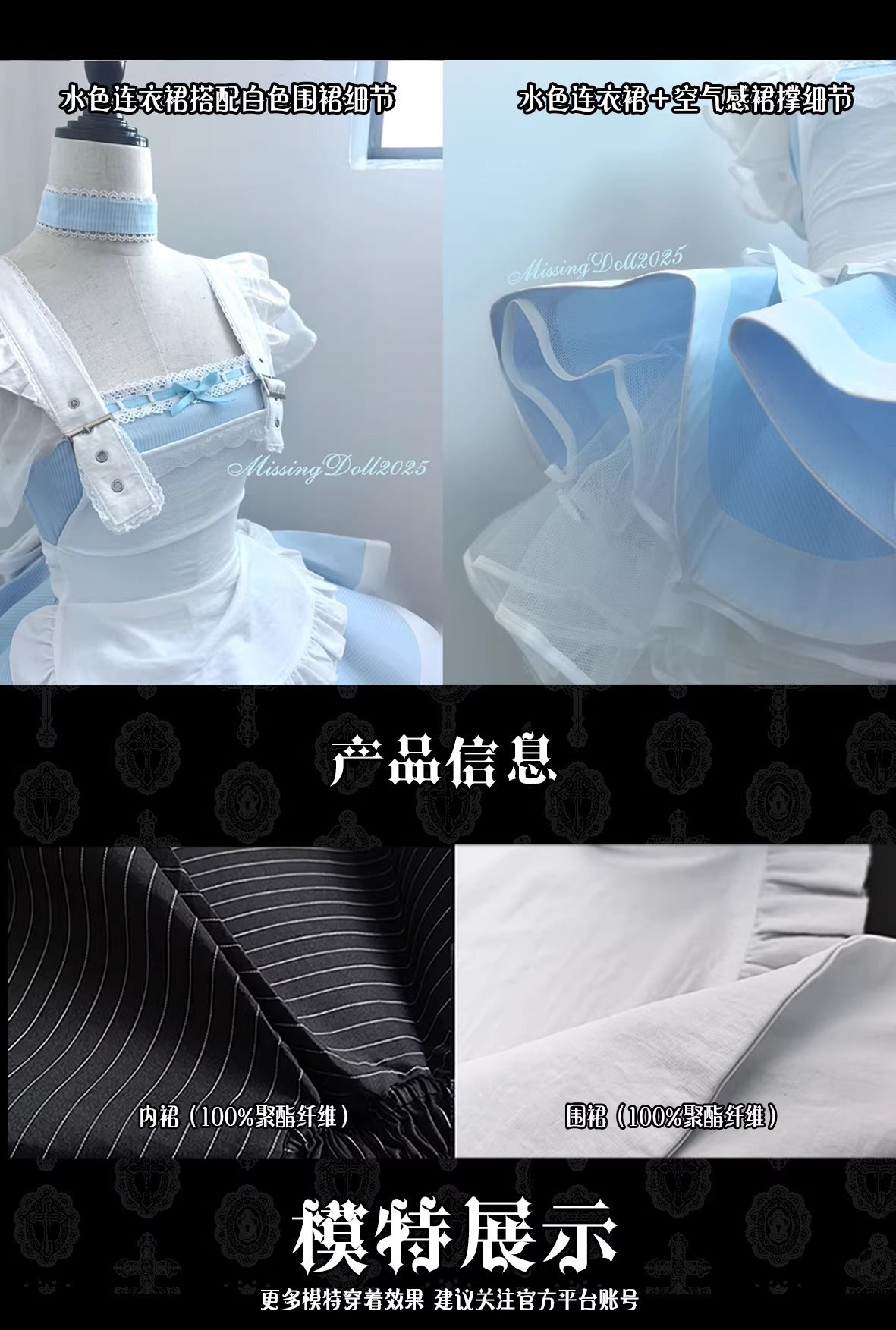 【受注予約~2/25】Missing Doll 2026 ver. フルセット【MISSING】