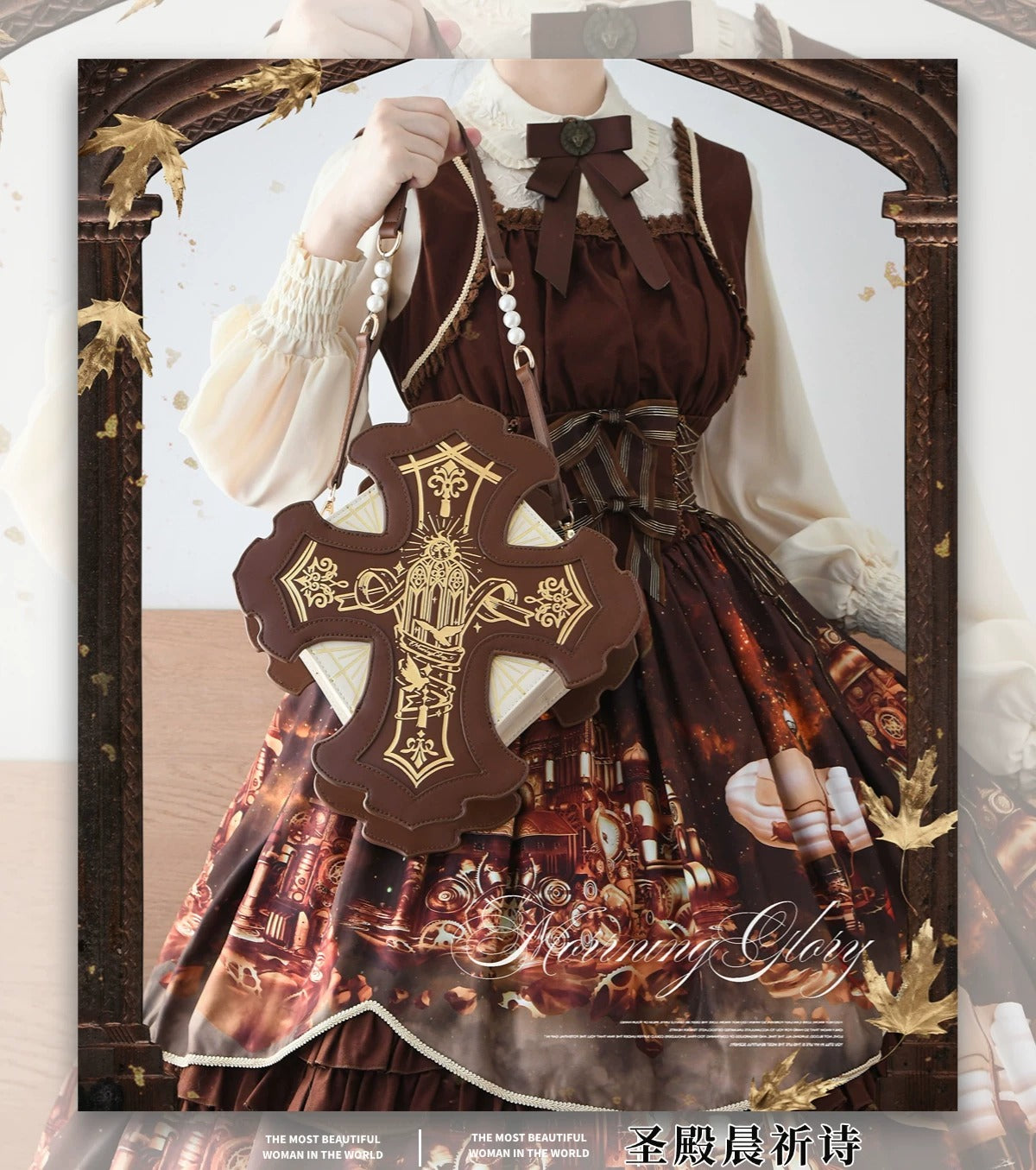 Hymn of the Temple バッグ【Morning Glory】