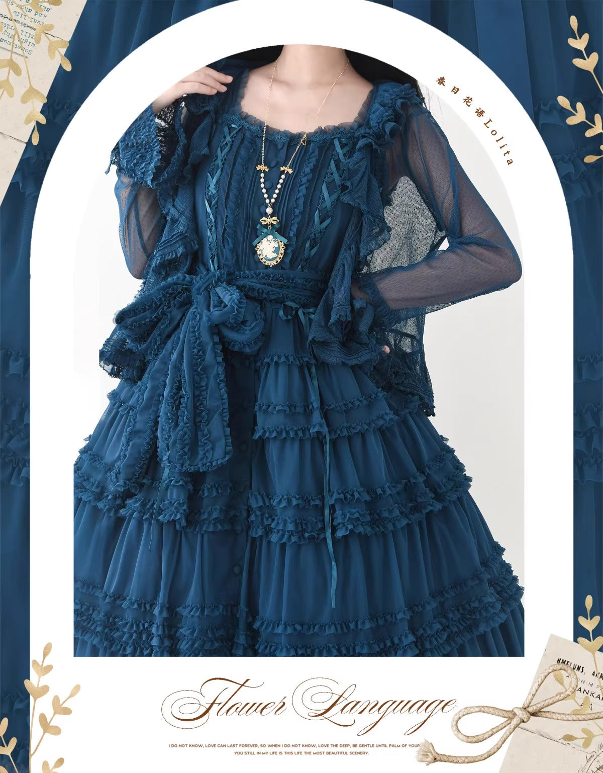 【受注予約~12/24】Lillian's Summer ジャンパースカート(タイプ1・ロング丈)【Spring Flower Language】