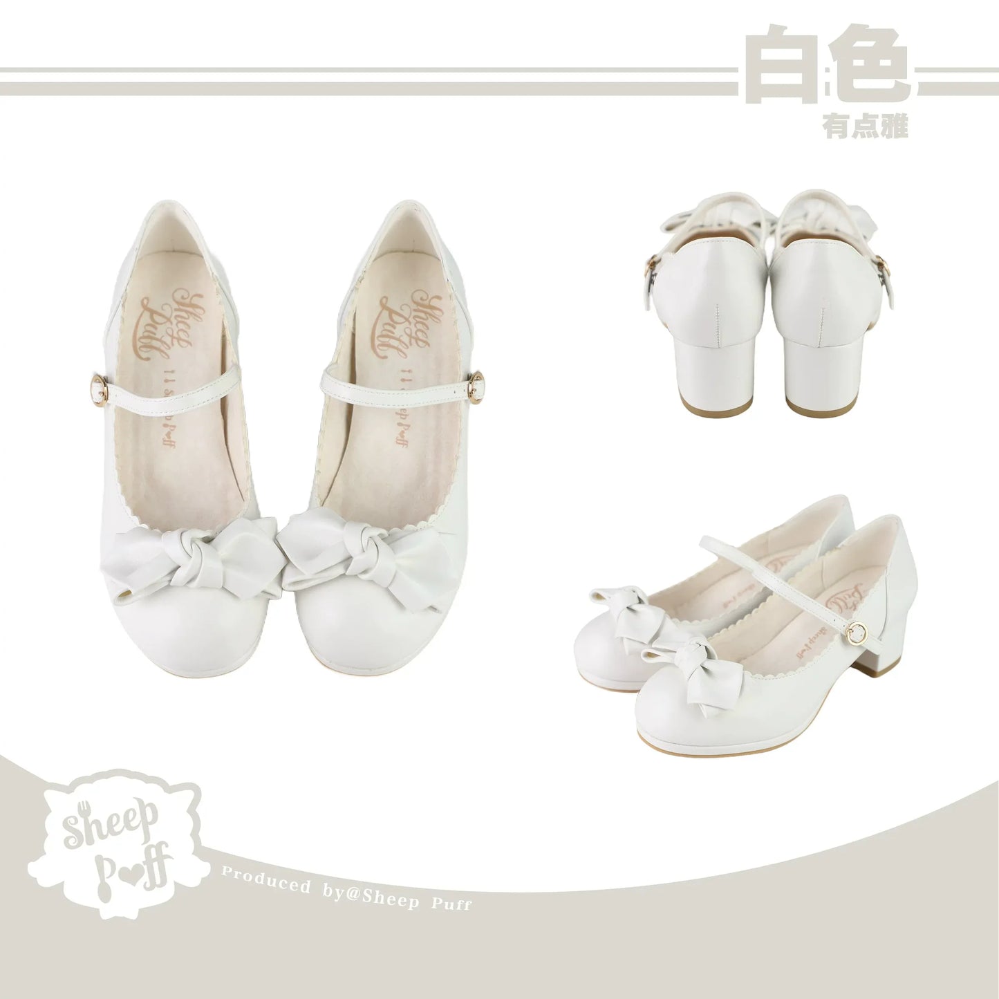 【受注予約~7/28】Gracefully Refined ストラップシューズ【Sheep Puff】