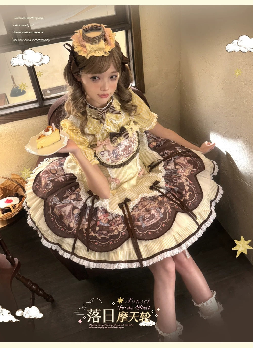 【受注予約~10/19】Ferris Wheel at Sunset ジャンパースカート・ハットセット【Strawberry】