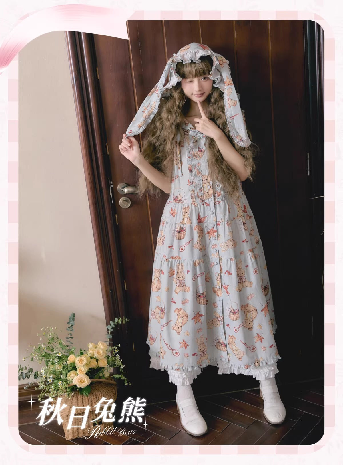 【受注予約~3/30】Autumn Rabbit and Bear SP ジャンパースカート【Spring Flower Language】
