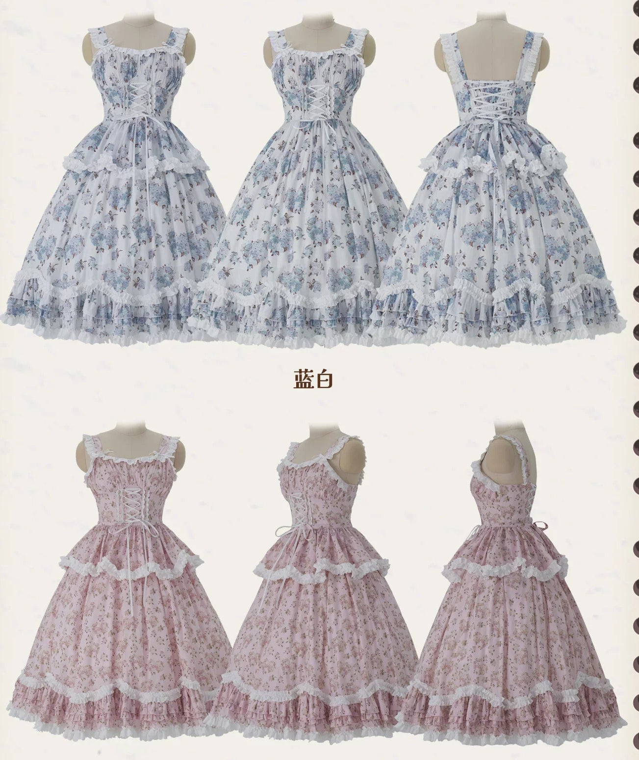 【受注予約~6/28】Bouquet of flowers for autumn 2026 ジャンパースカート(タイプ1)【BacioBouquet】