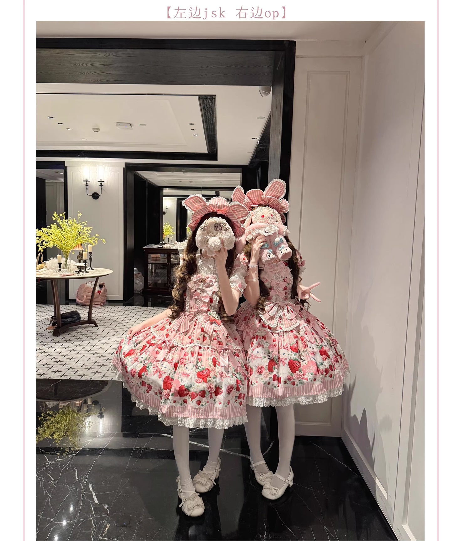 【受注予約~4/29】Strawberry Rabbit ワンピース・ジャンパースカート・トップス【Antique Doll】